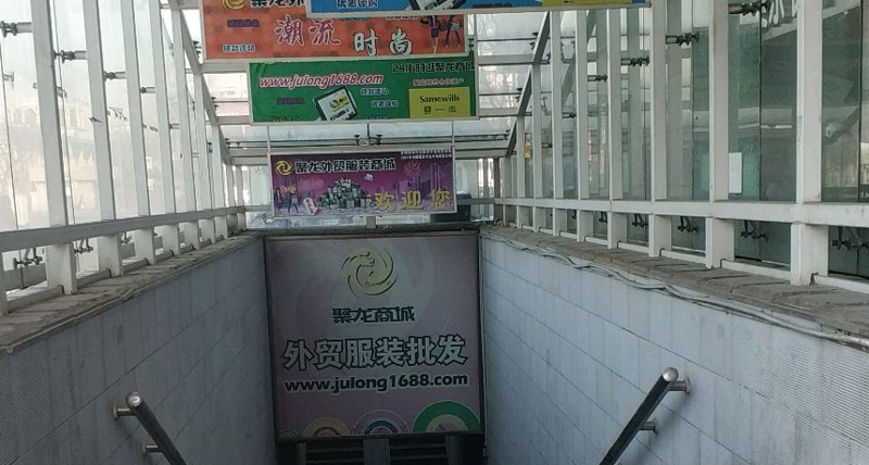北京批发商