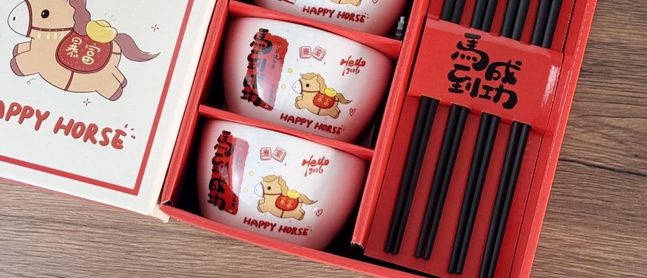 礼品批发定制